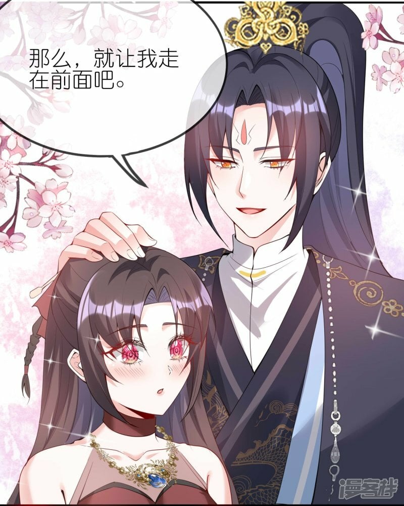 第152话 这女人不要了！9