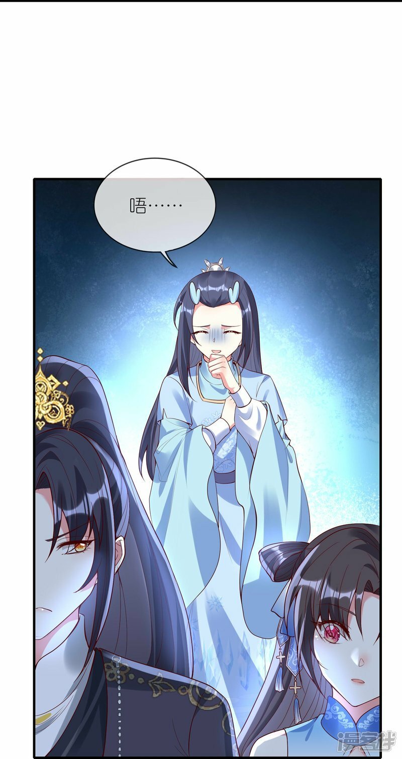 第141话 妖兽林32
