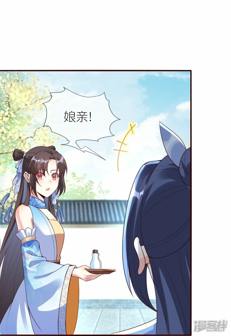 第139话 朱雀天火4