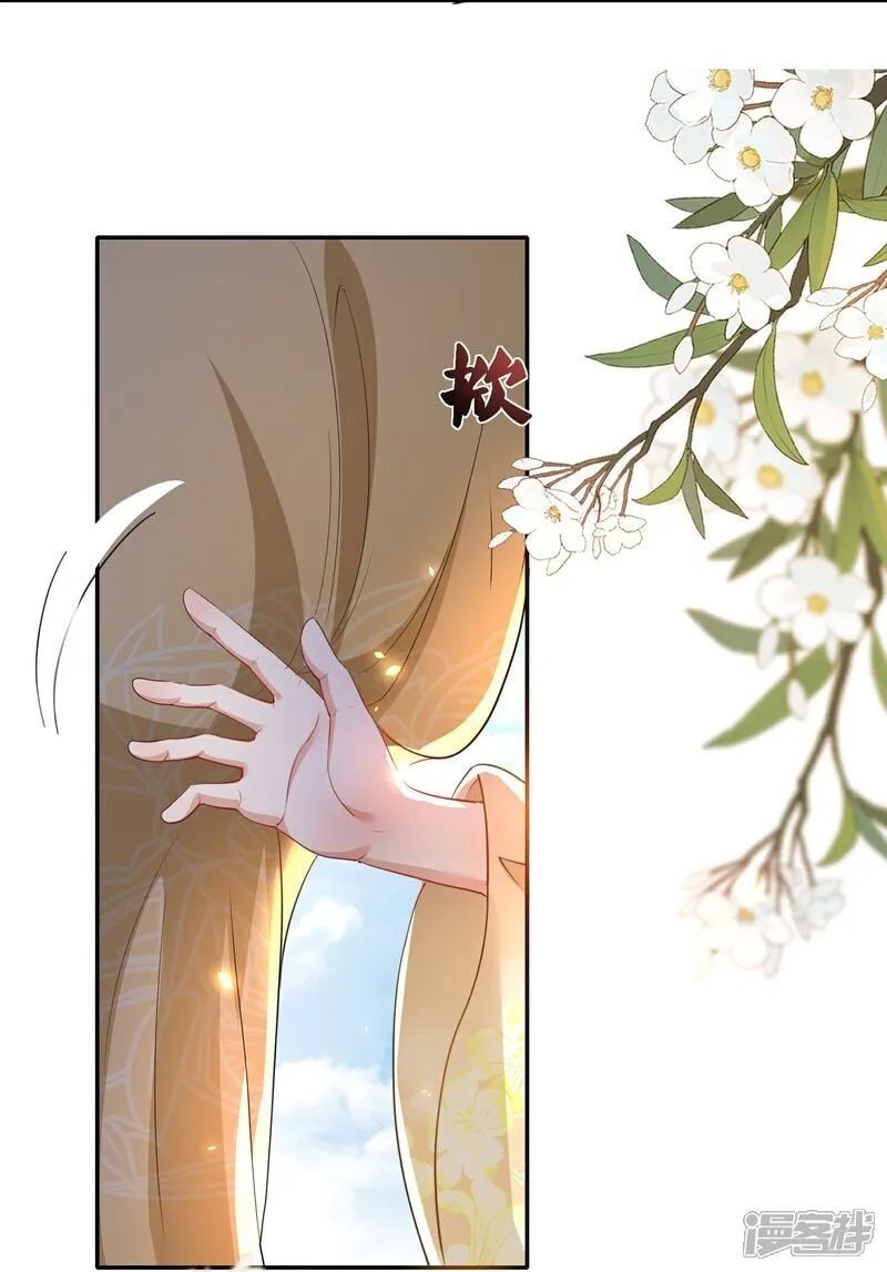 第170话 眼不见为净20