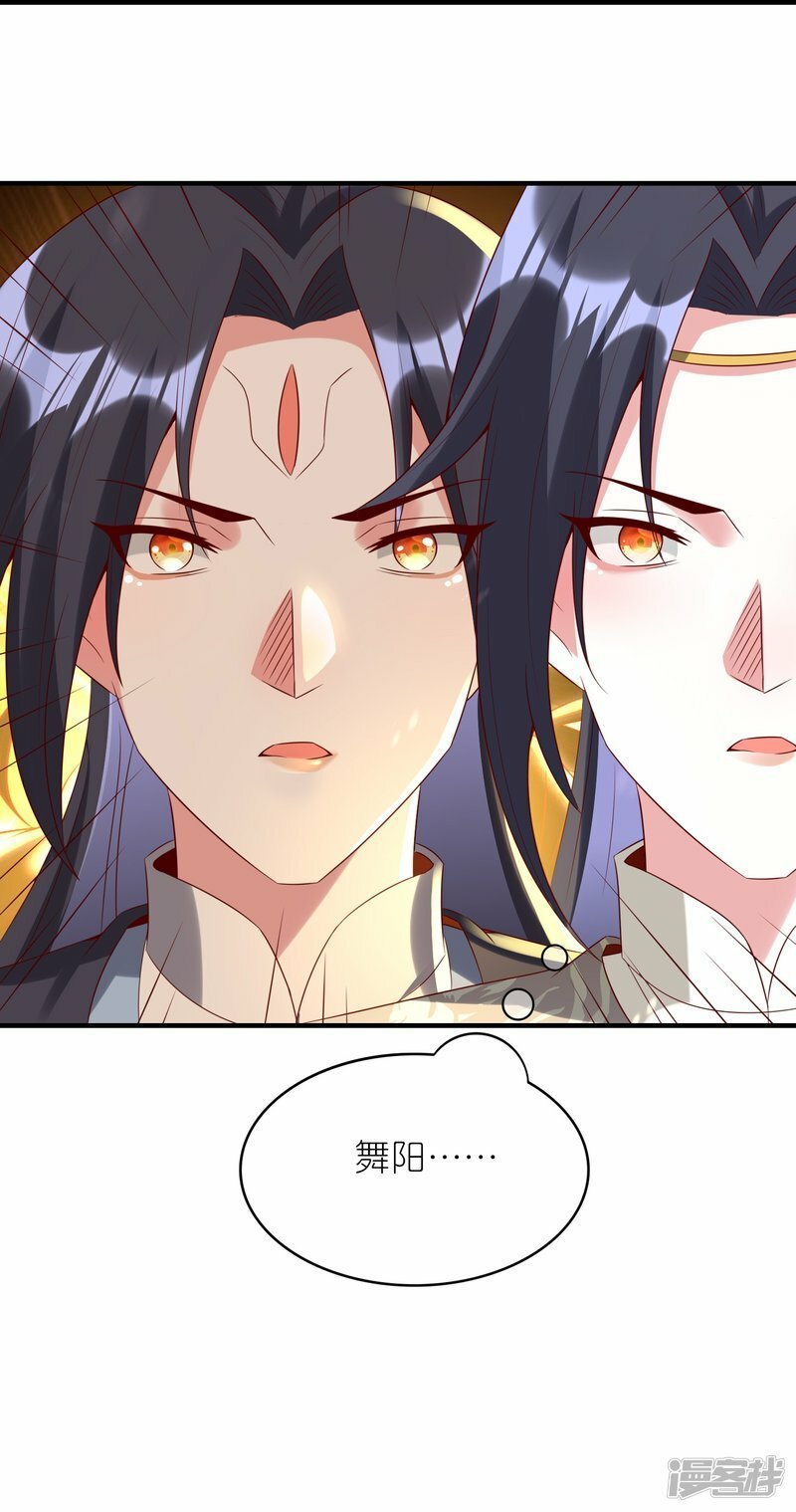 第97话 书中幻境32
