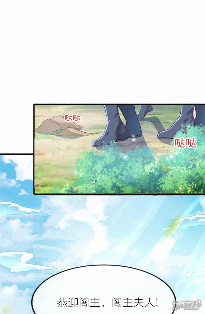 第103话 龙辰的守护22