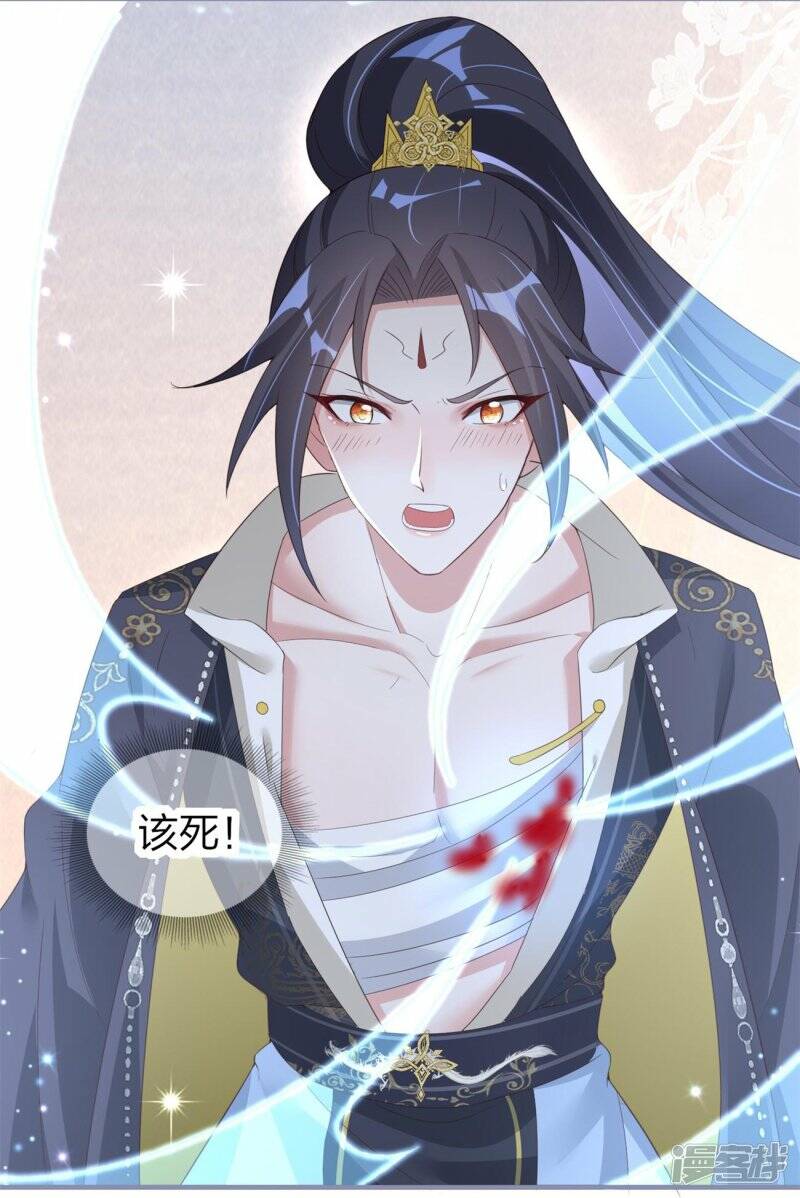 第31话 演戏29