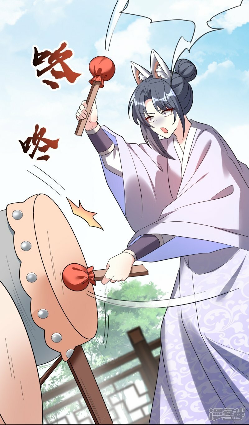 第150话 天生真龙11
