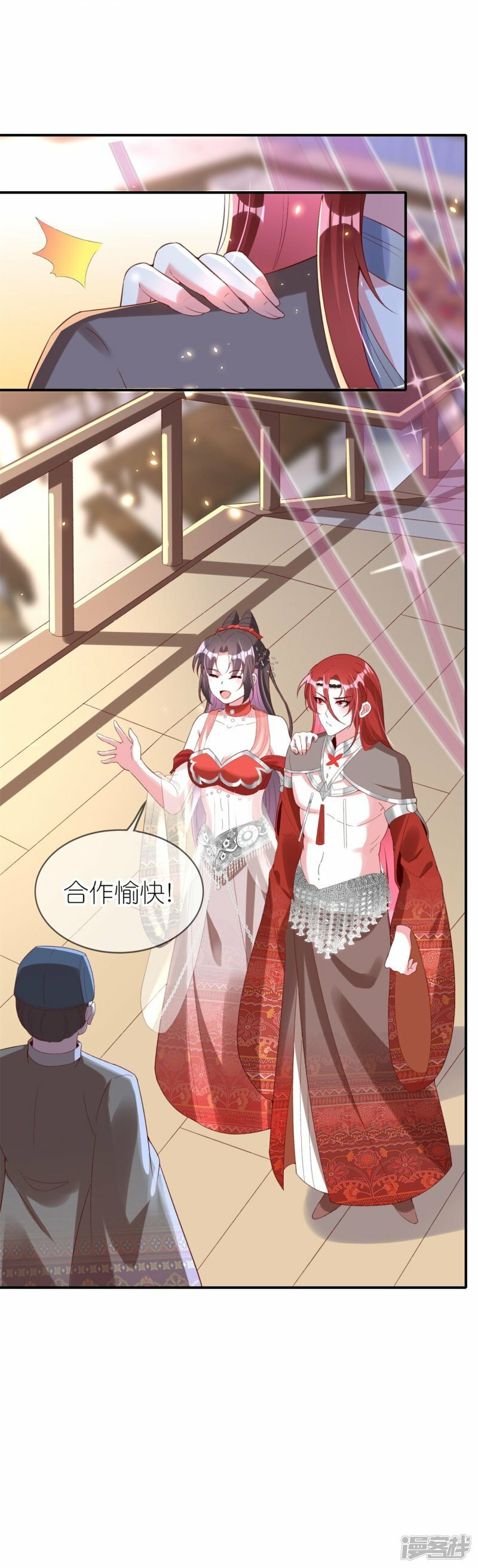 第81话 有眼无珠28