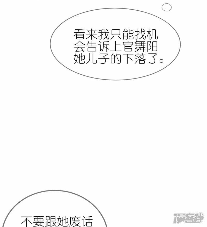   第50话 放火41