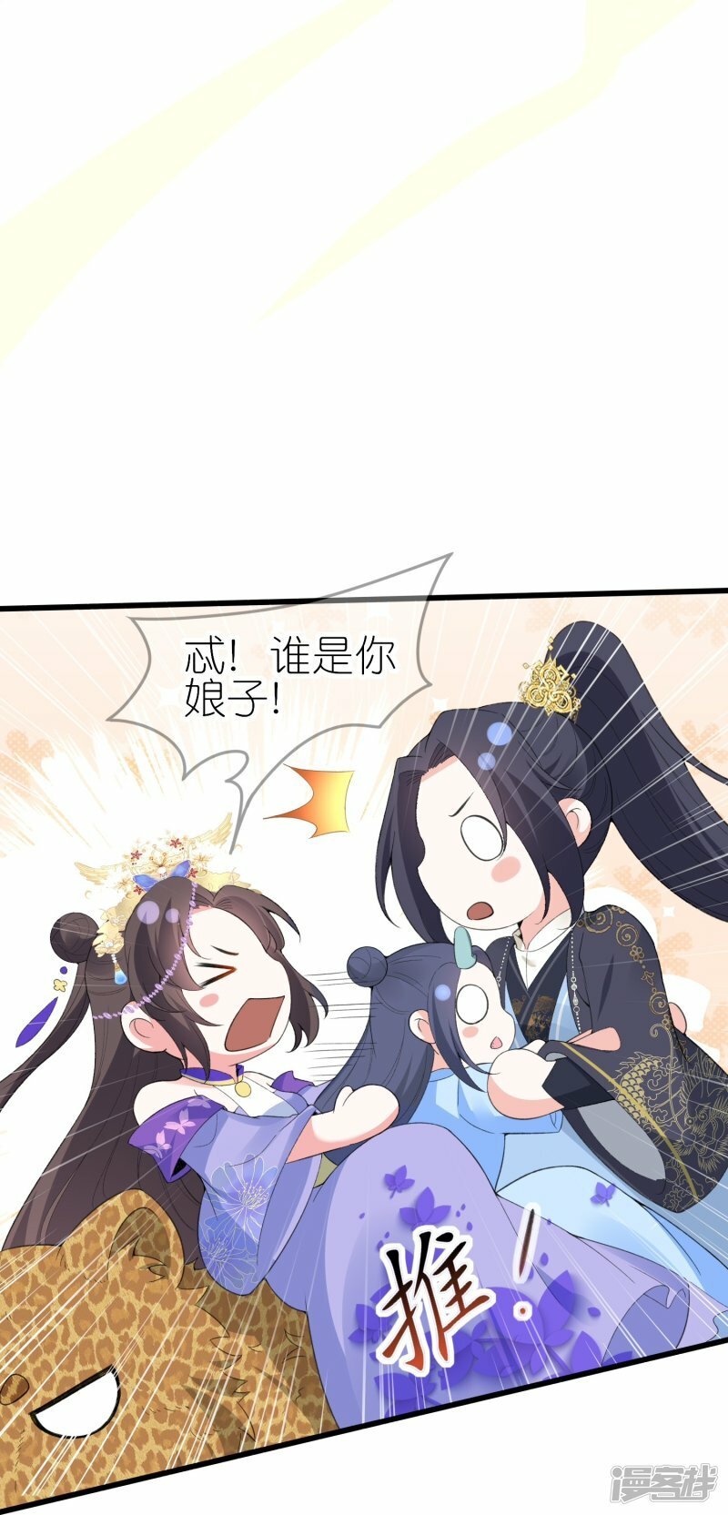 第72话 插翅也要逃！18