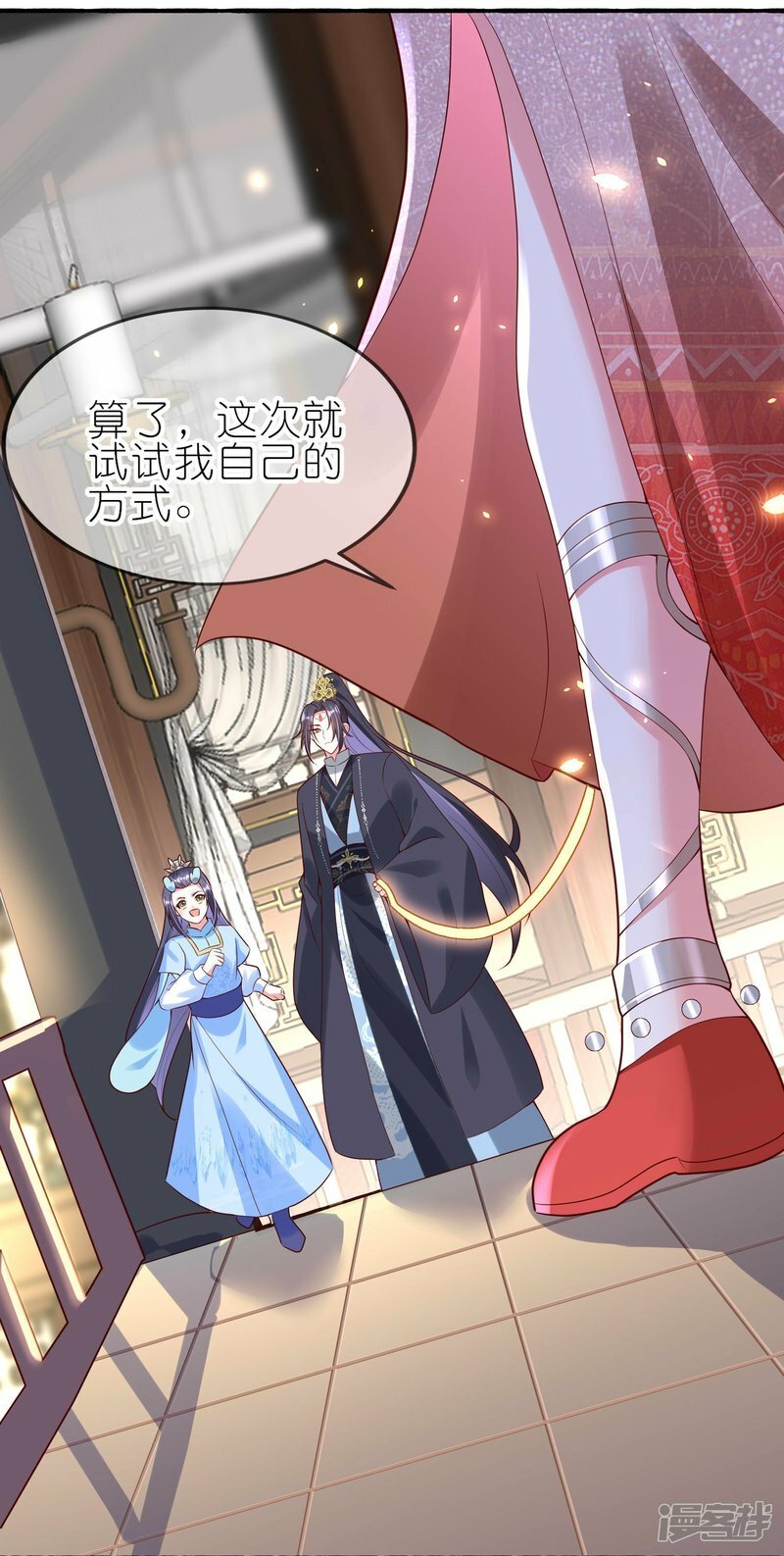 第82话 我的钱都是她的！21