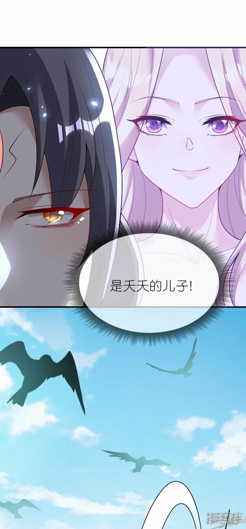 第152话 这女人不要了！19