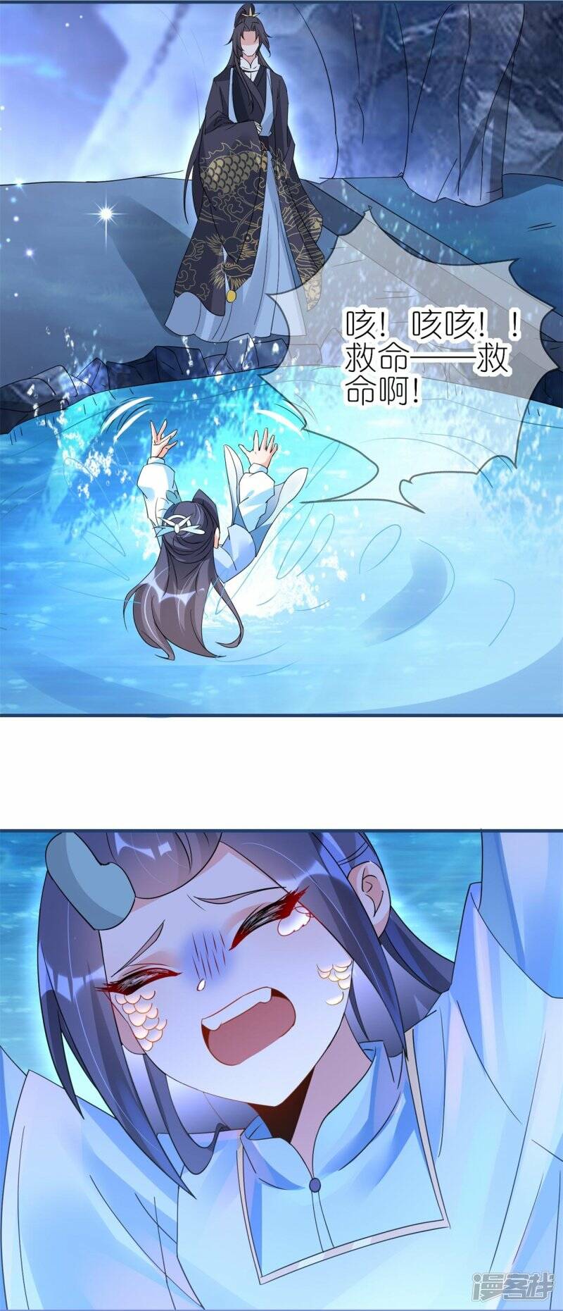 第46话 父子相认24