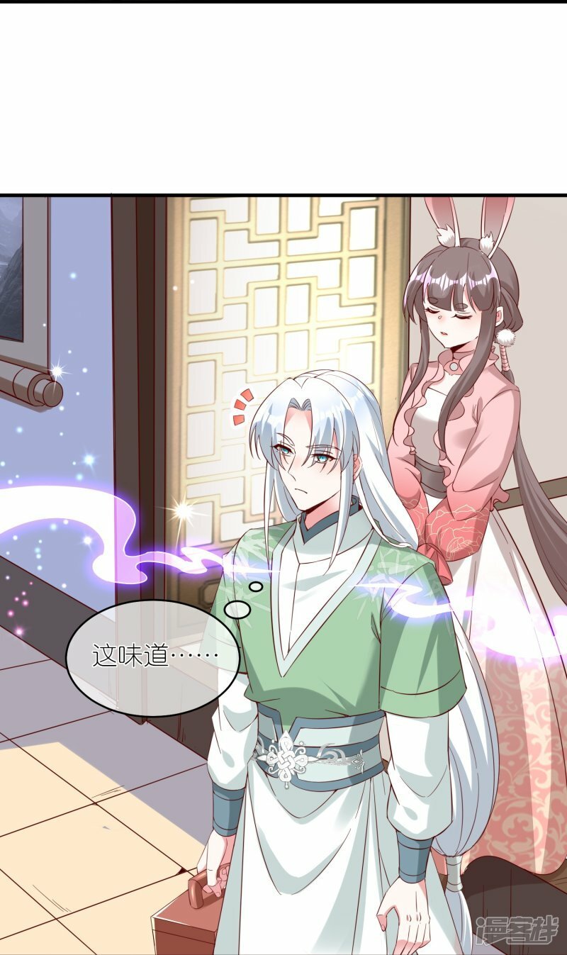 第111话 药师，救救我！9