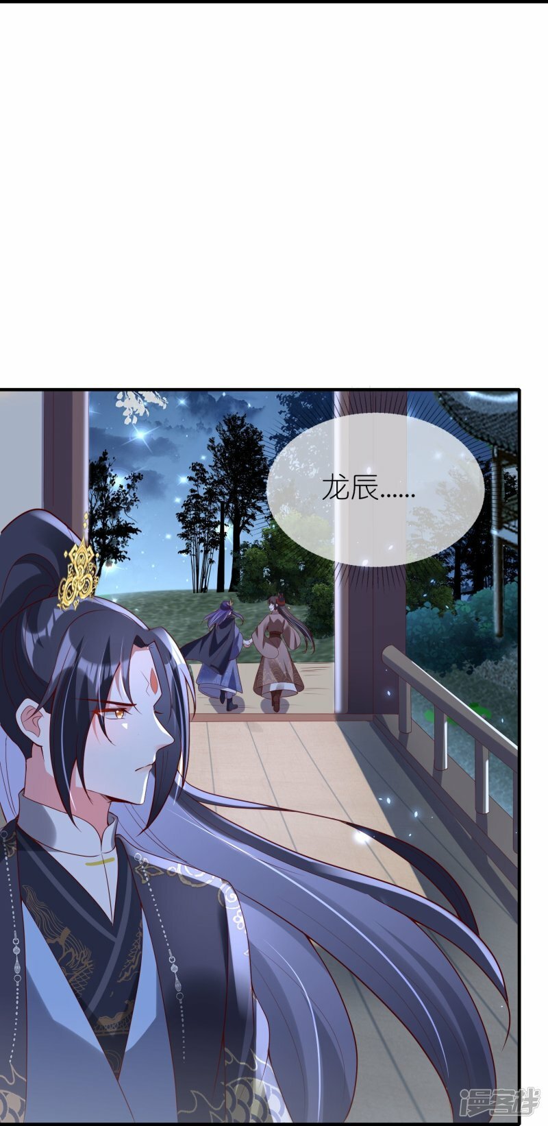 第93话 追捕22