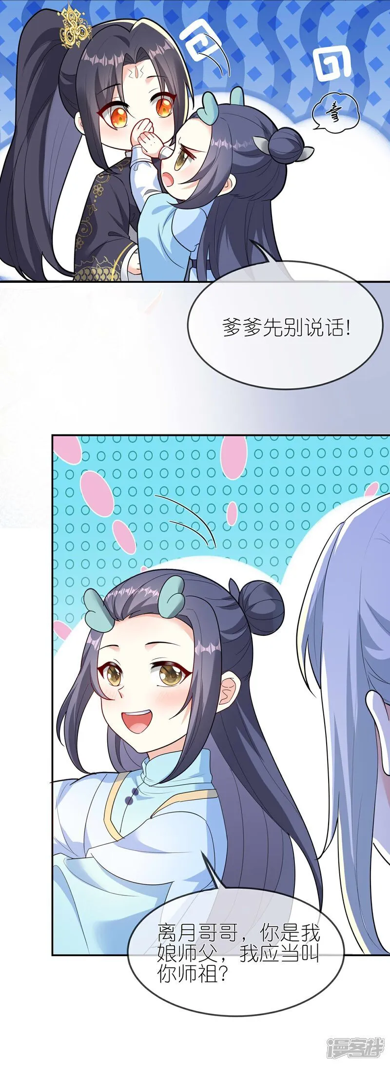 第167话 选择18