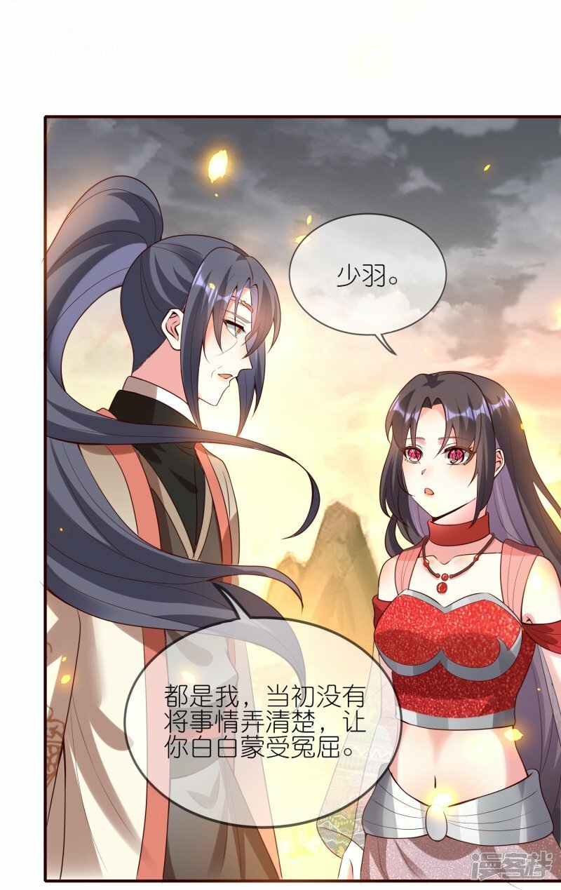 第130话 情敌合作2
