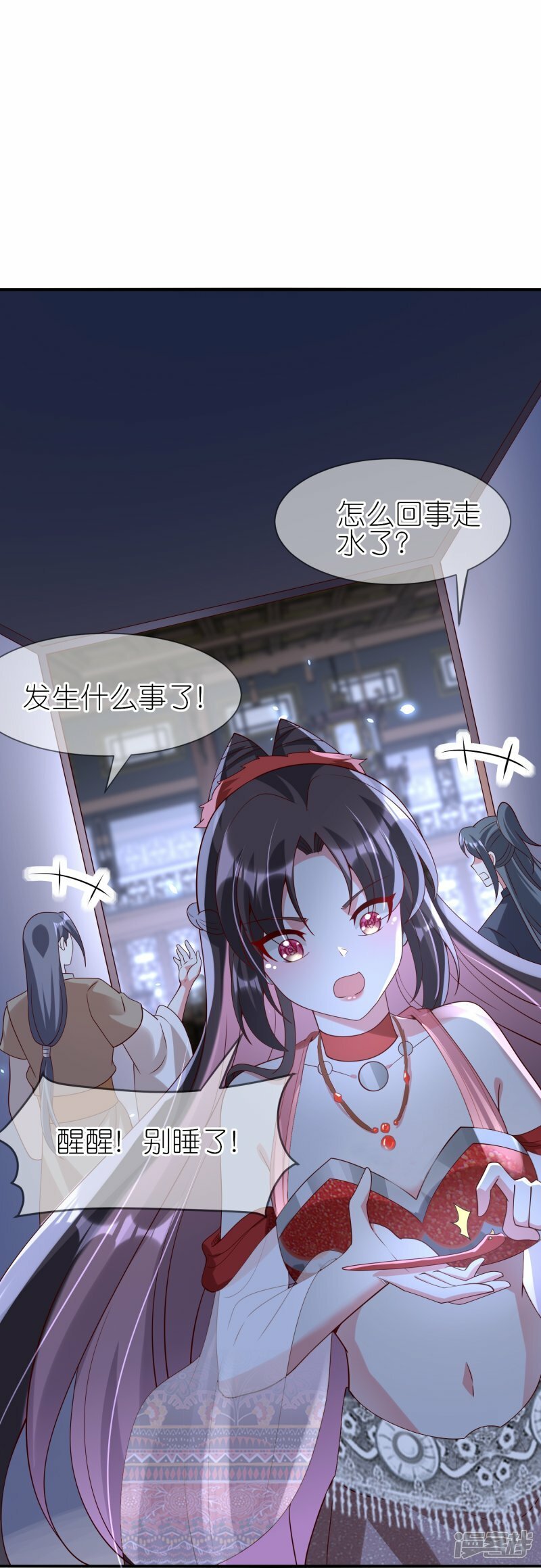 第93话 追捕4