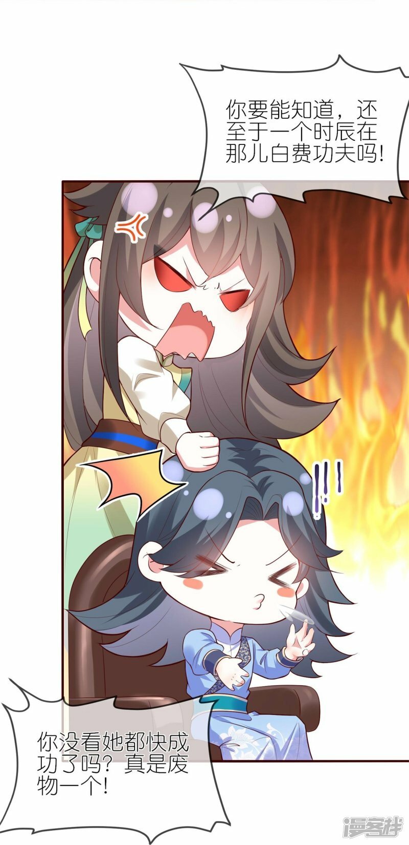 第118话 陆弦月获胜17
