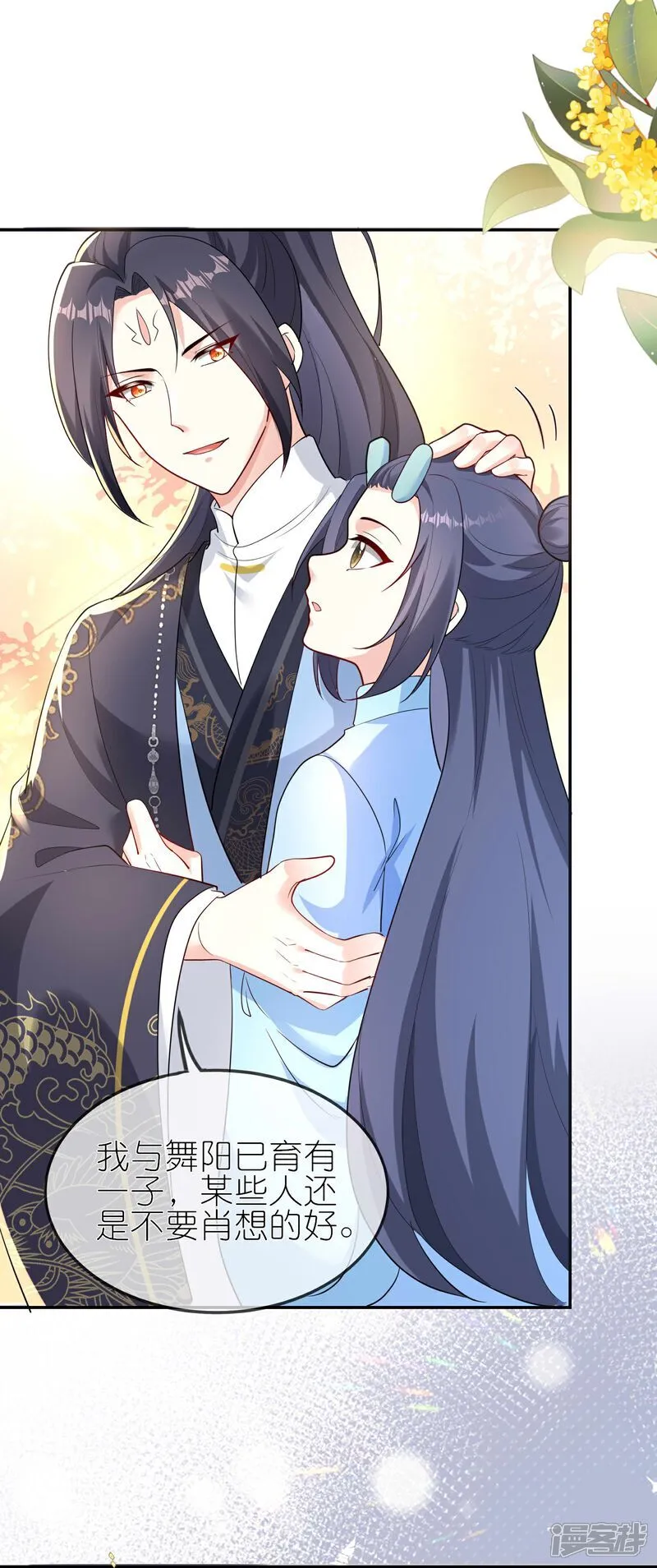 第167话 选择17