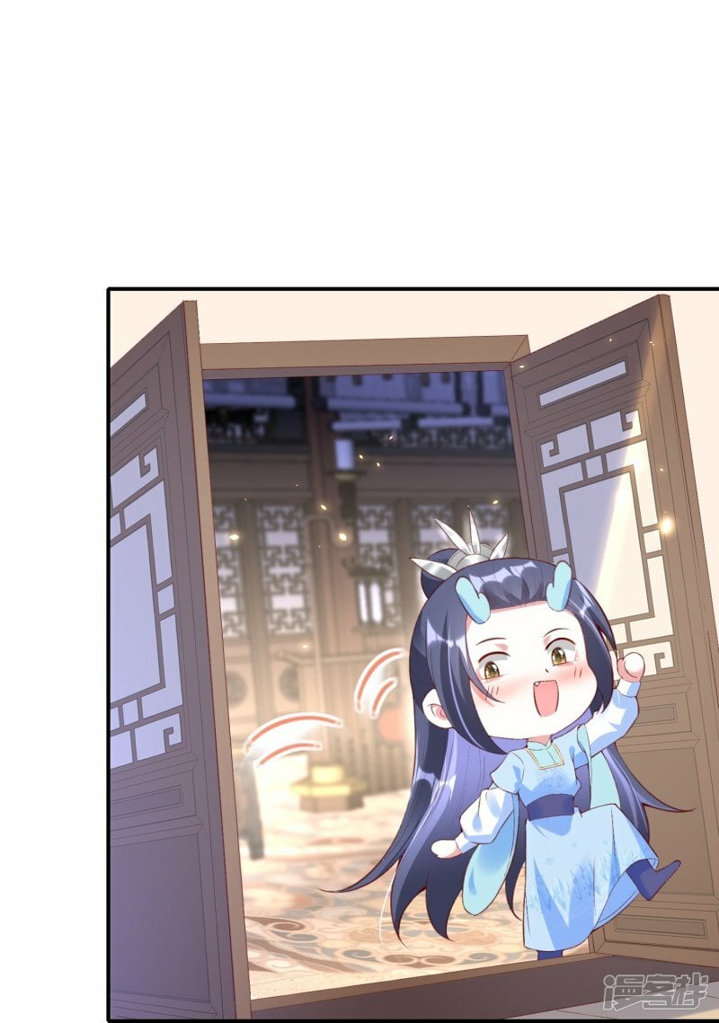 第87话 咱不差钱21