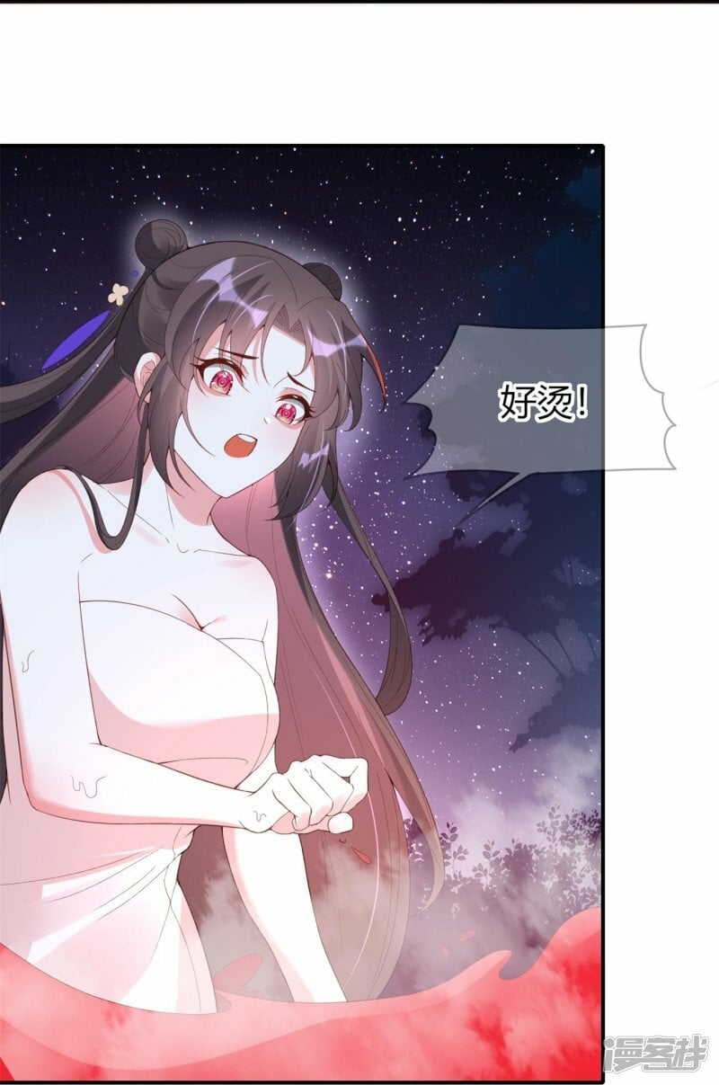 第75话 赤瞳6