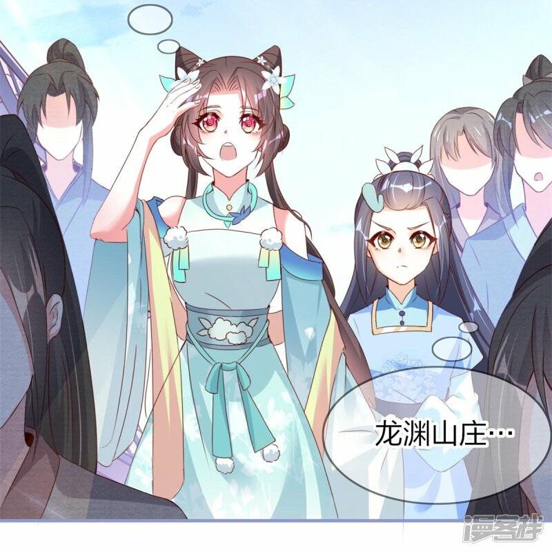 第28话 这人是老爸？23