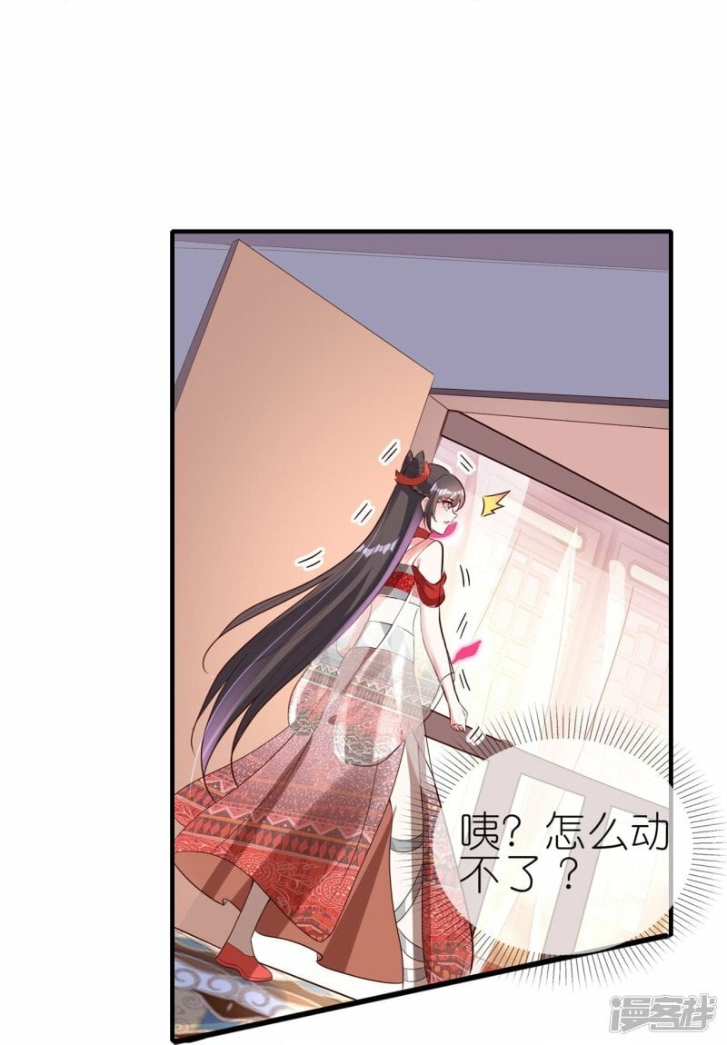 第84话 强制爱28