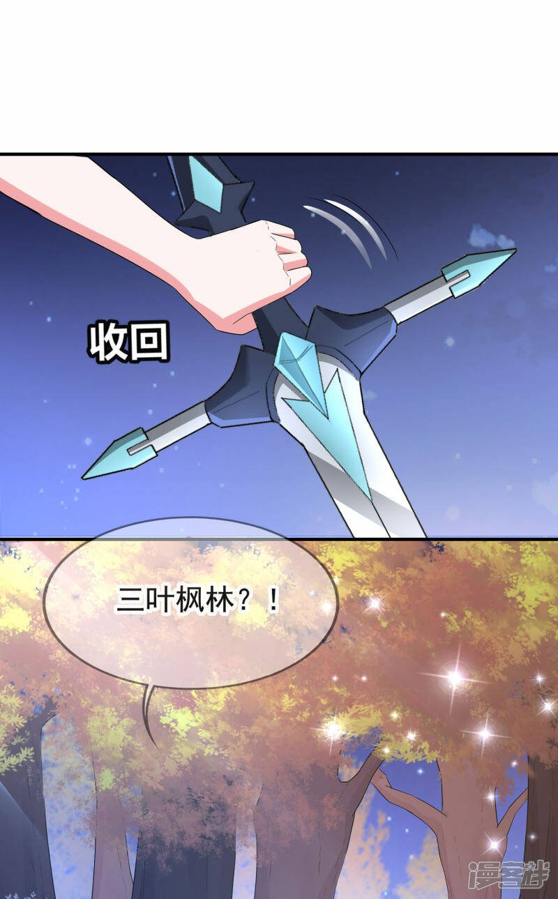 第6话 黑袍少年7