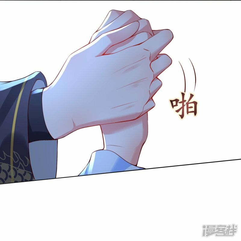 第144话 危险的夜沼13