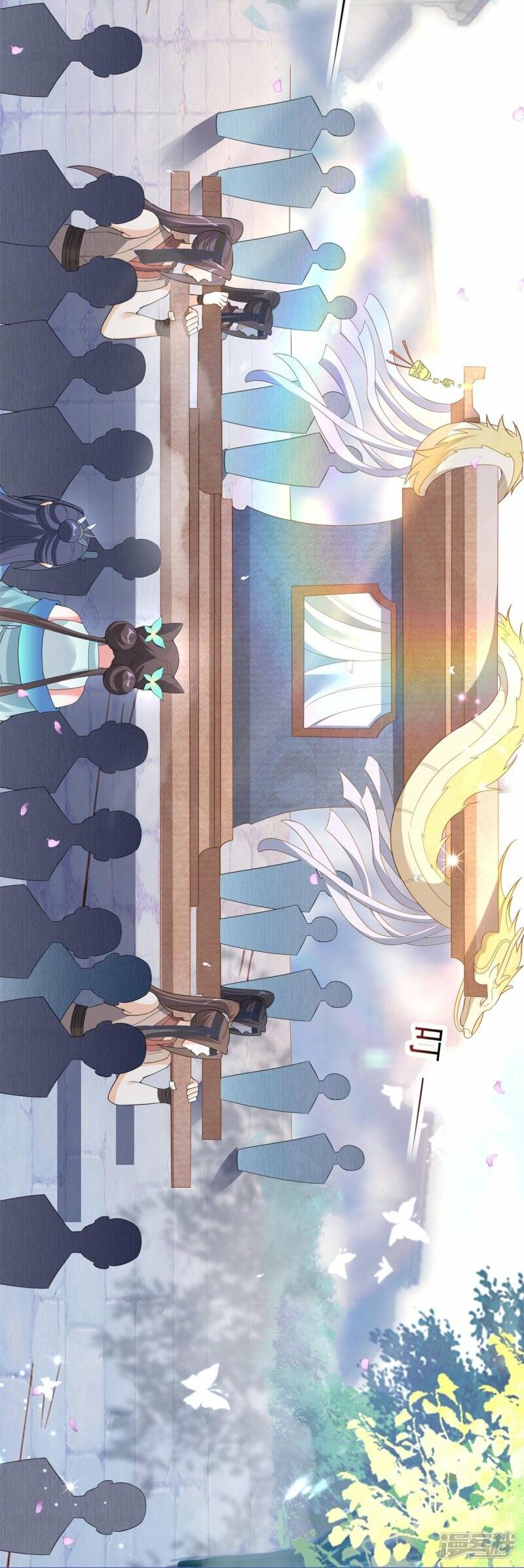 第28话 这人是老爸？21