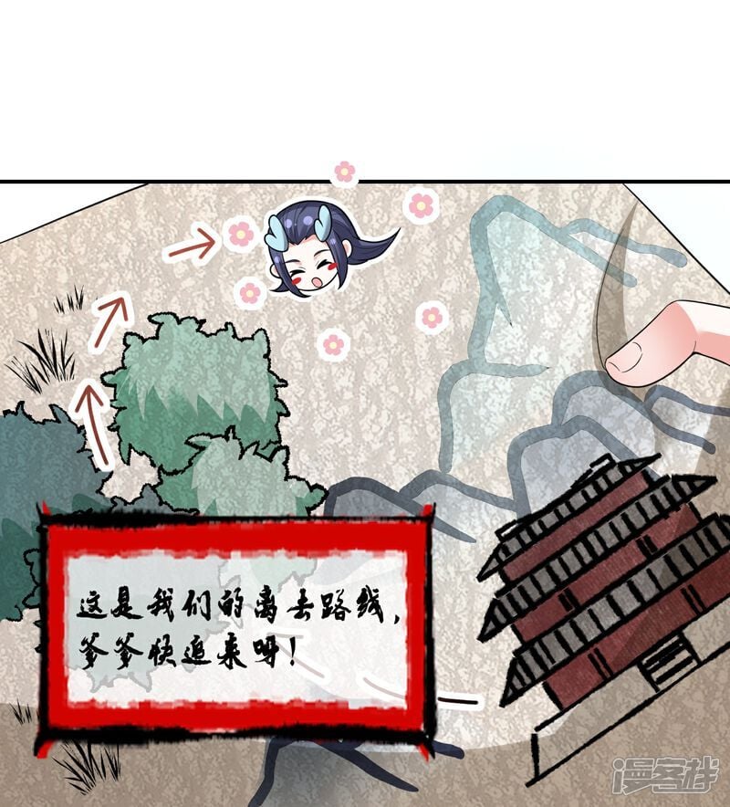 第163话 老婆最重要21