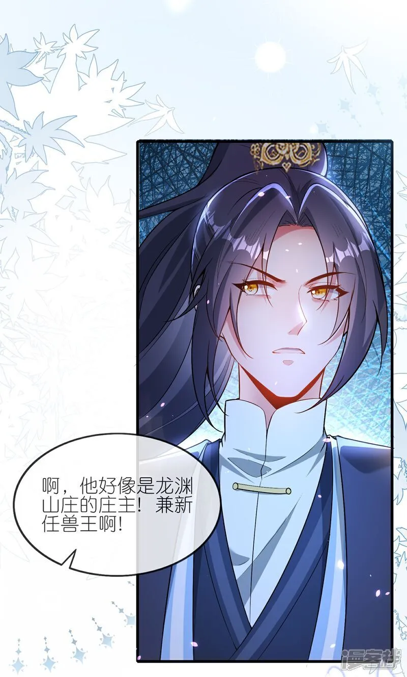 第178话 继承人21