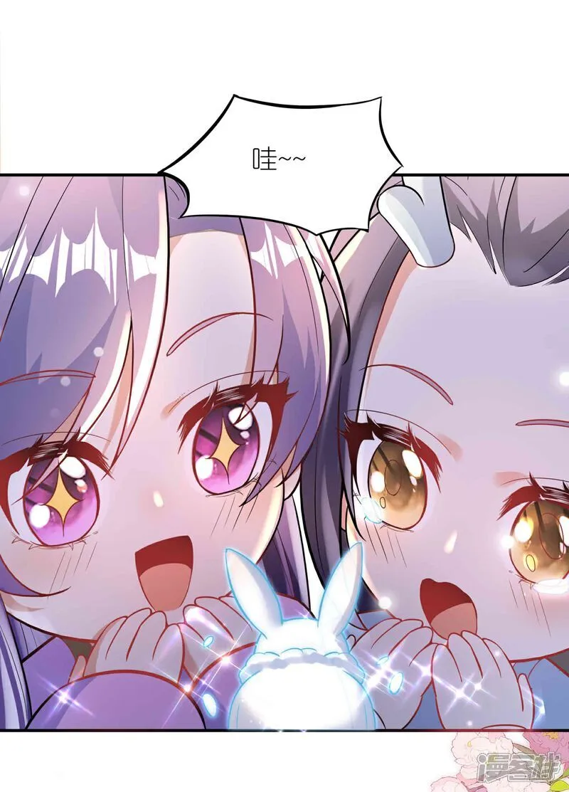 第173话 各有心思15