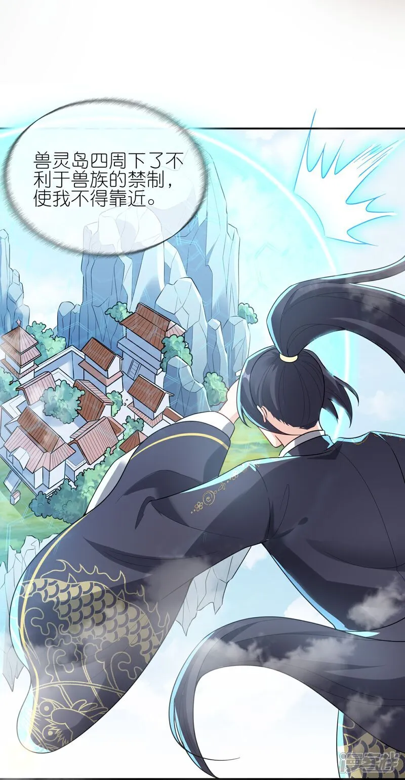第164话 比不过哦18