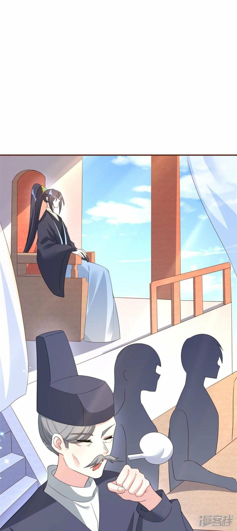 第33话 炼药师大赛开始（上）19