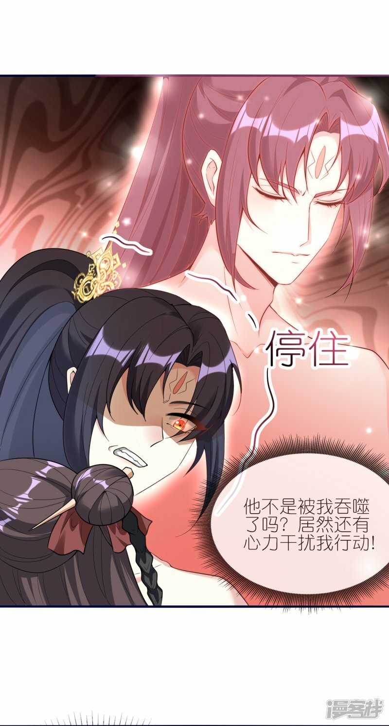 第150话 天生真龙2
