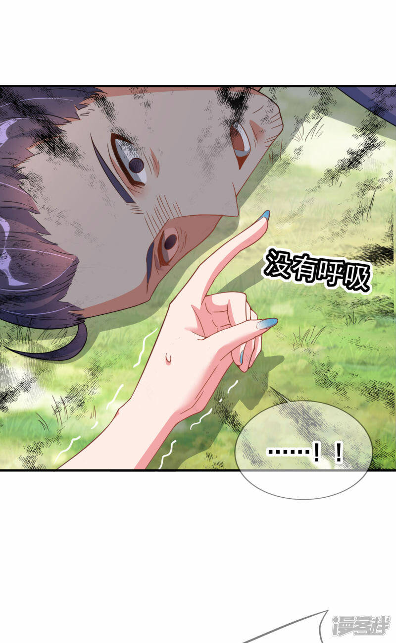 第4话 上官家的追捕7