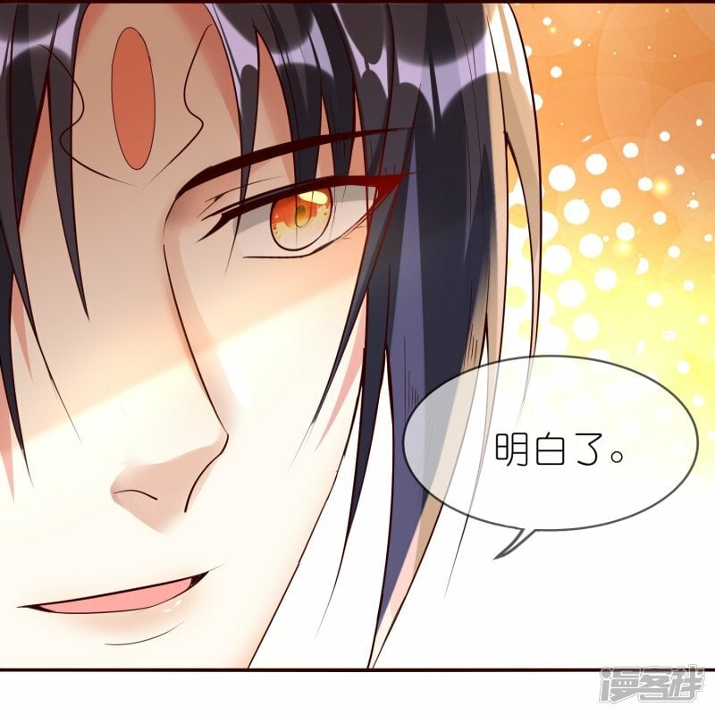 第136话 愁钱呐！21