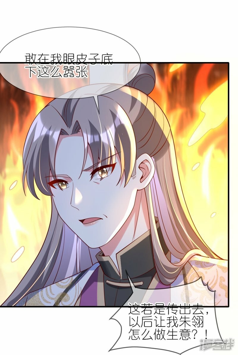 第93话 追捕12