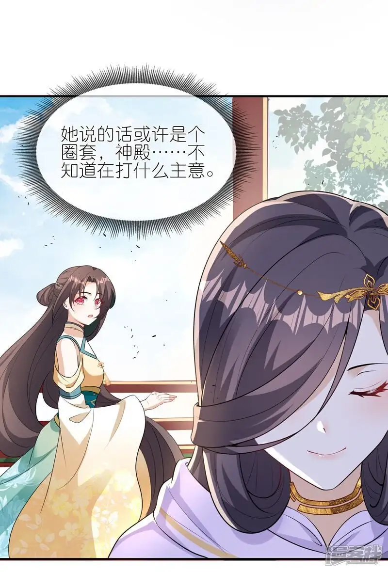 第168话 大赢家16