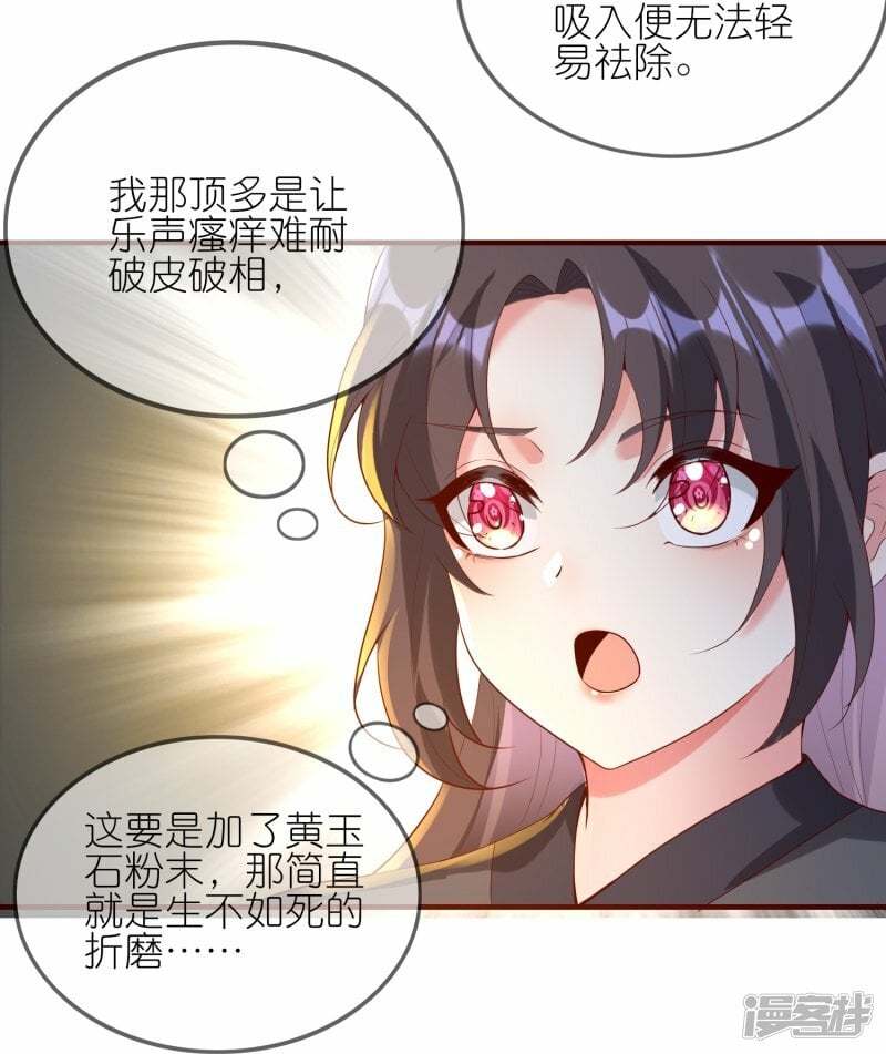 第127话 夜访14