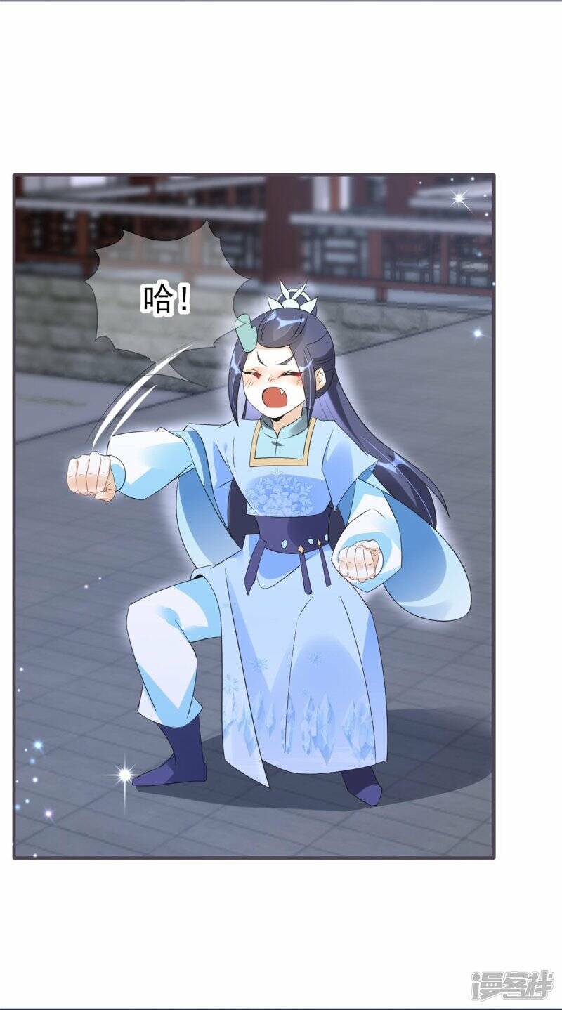 第53话 同塌而眠3