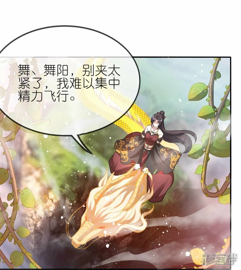 第152话 这女人不要了！12