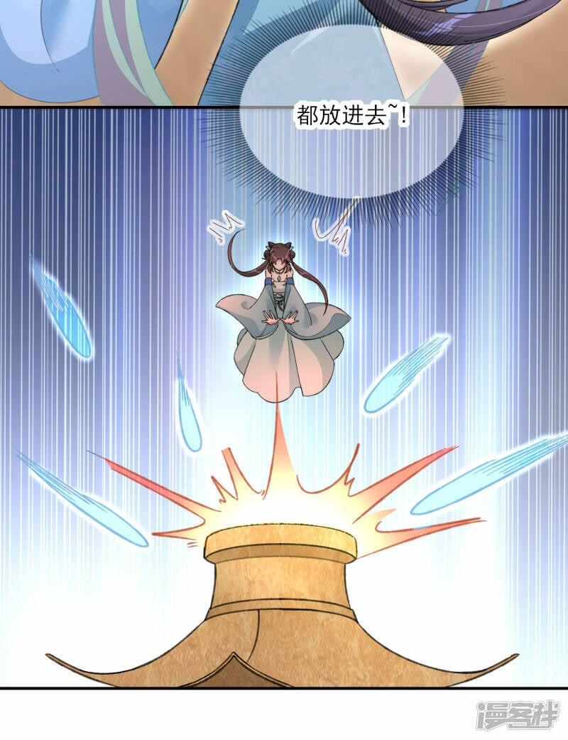 第20话 拜师试炼18