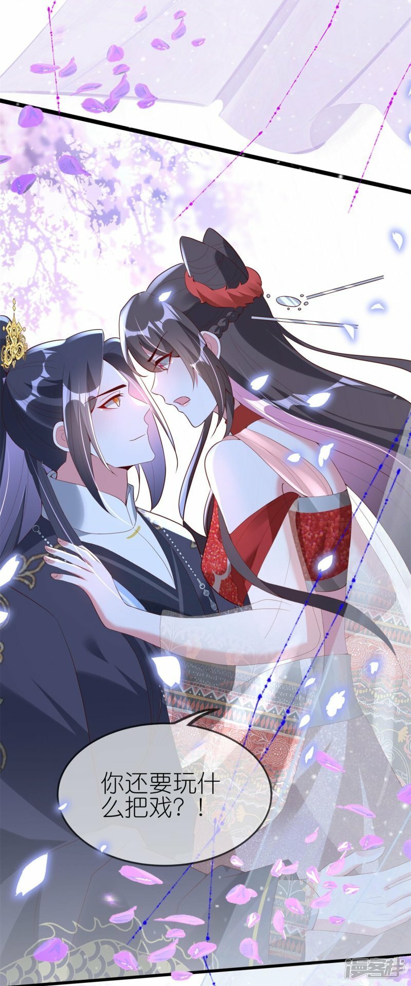 第84话 强制爱32