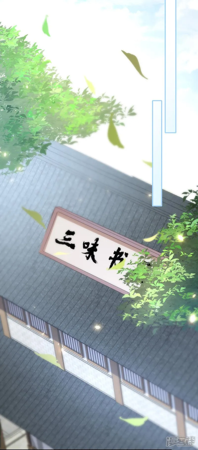 第165话 娘亲带我飞！5