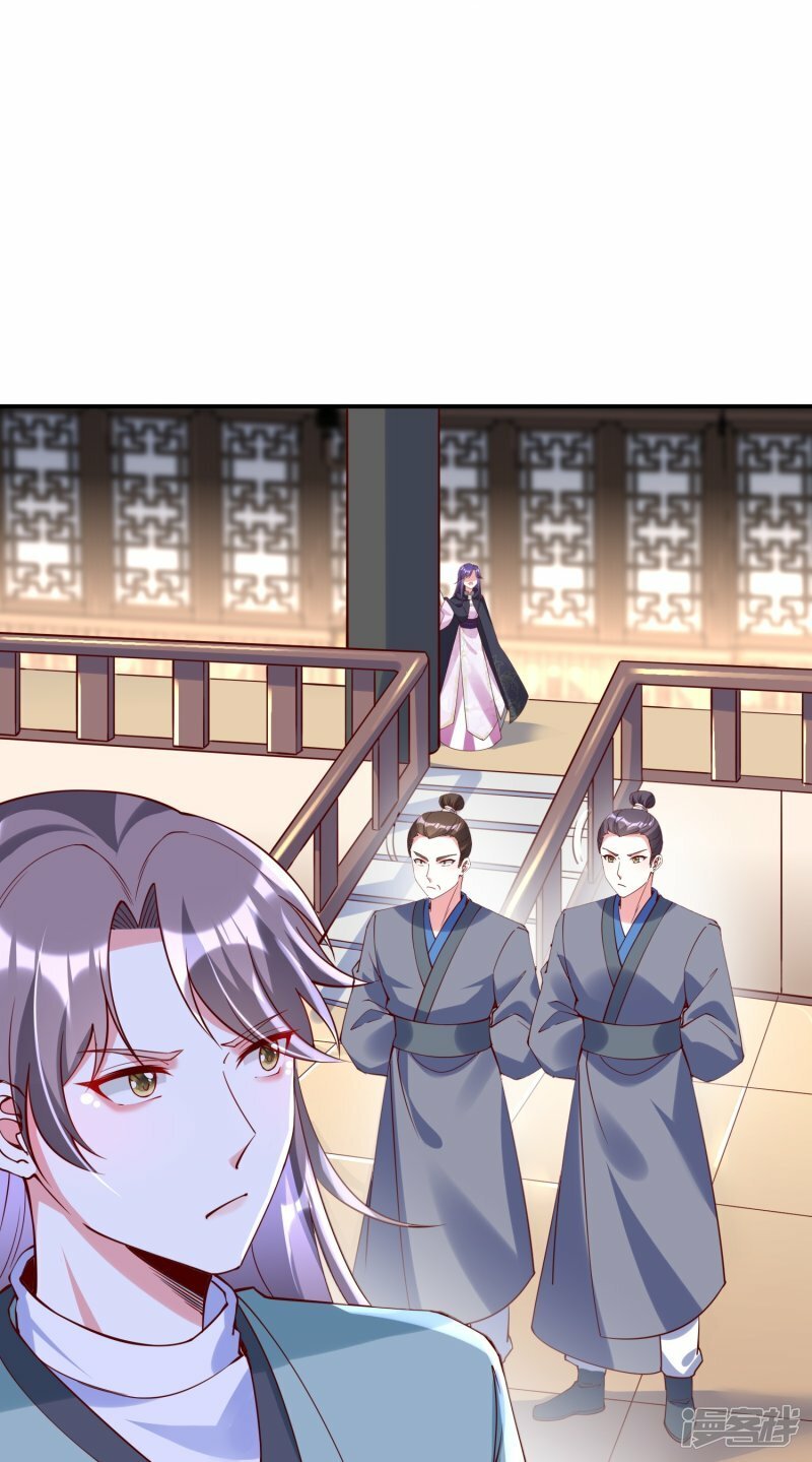 第87话 咱不差钱28