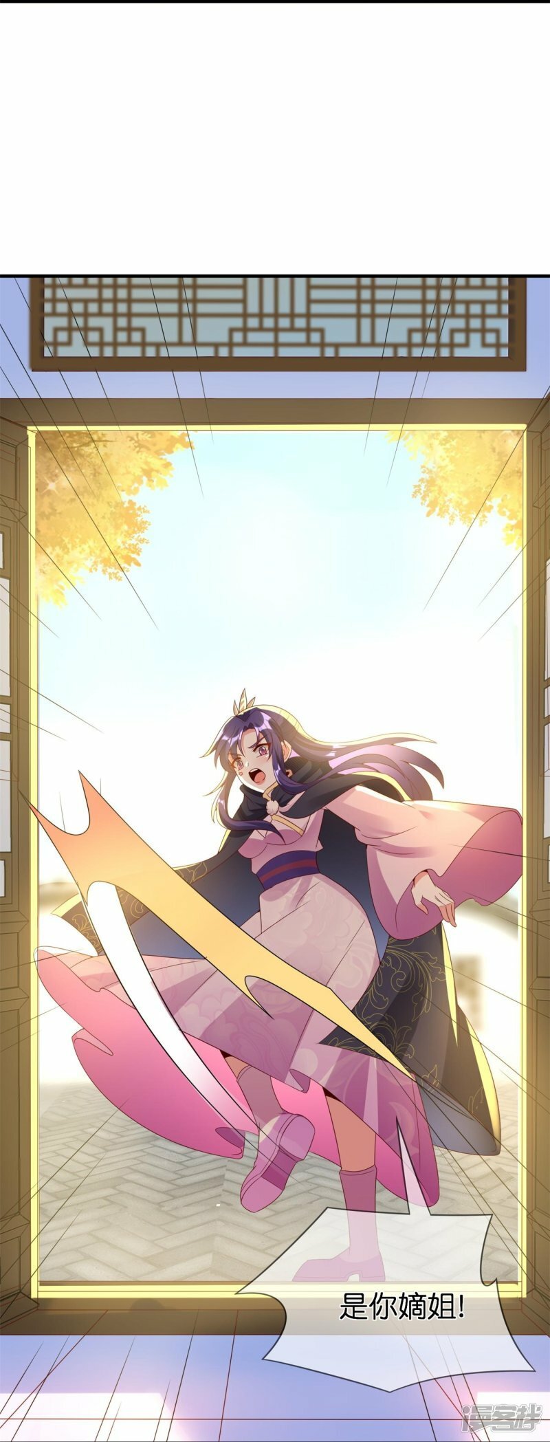 第105话 我可不能忍！6