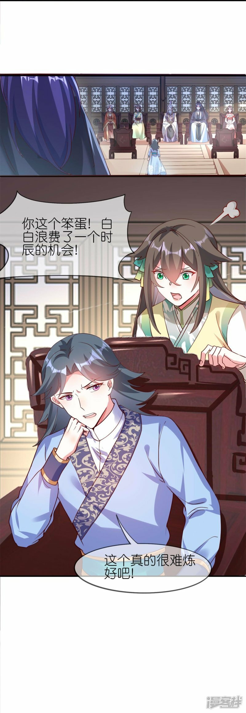 第118话 陆弦月获胜6
