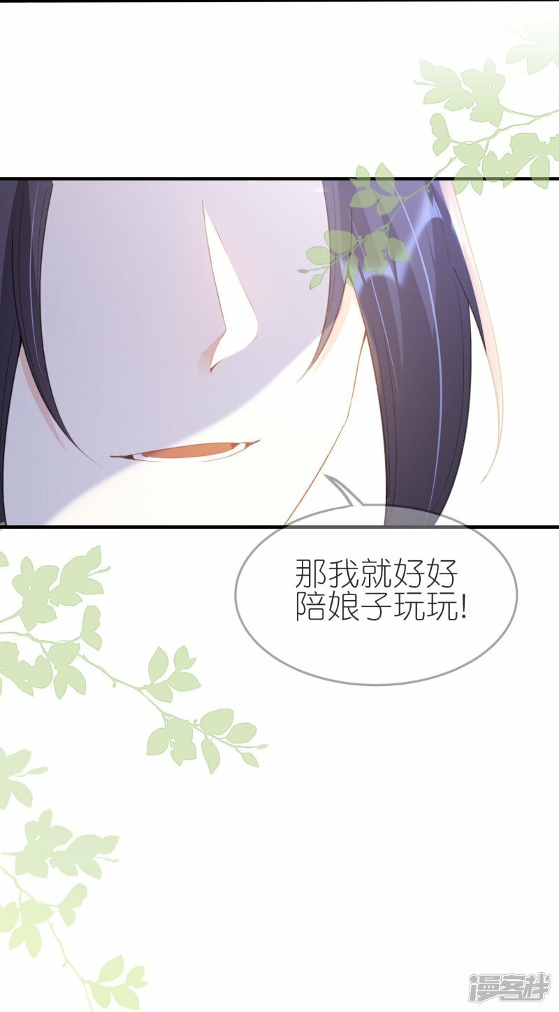 第72话 插翅也要逃！28