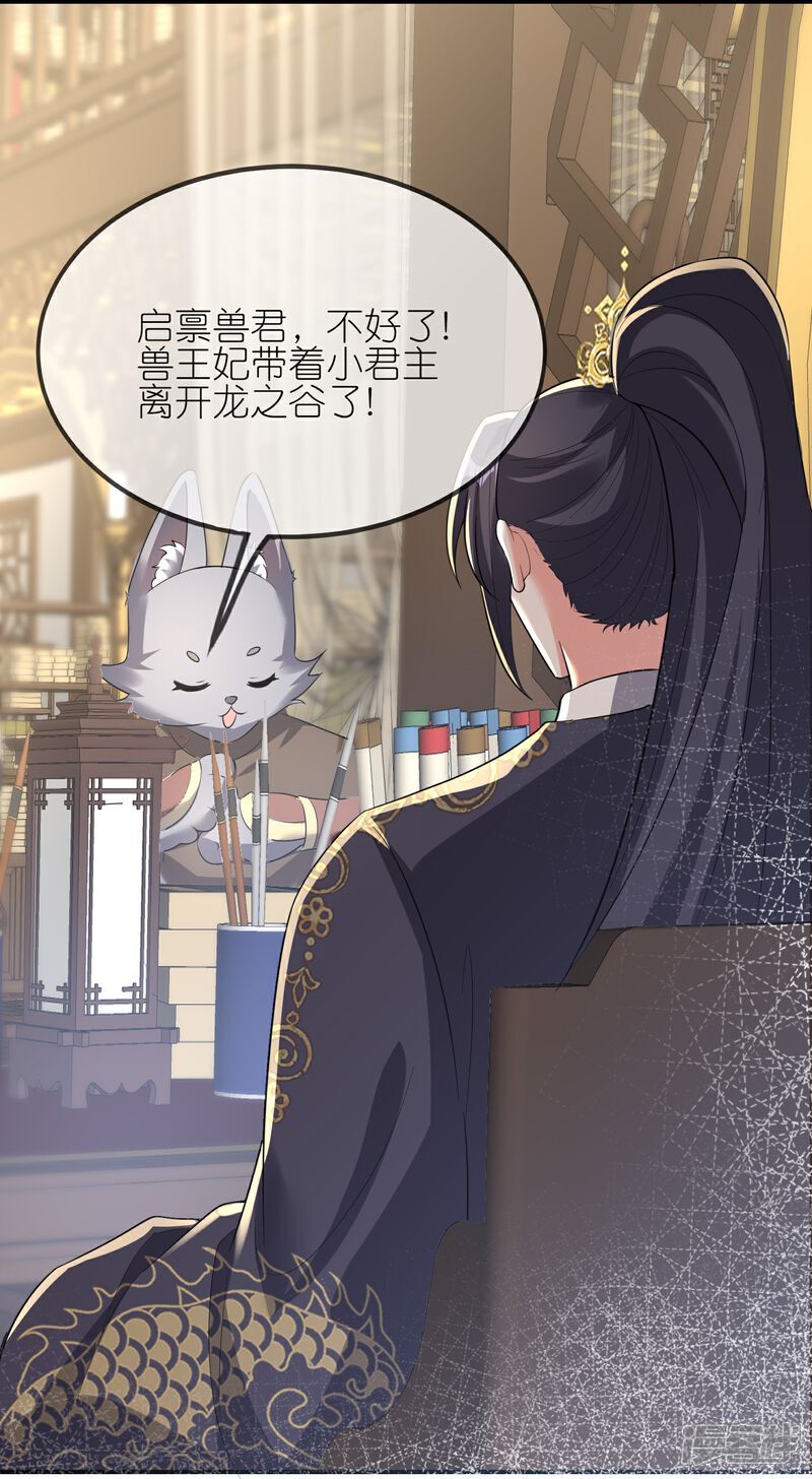 第163话 老婆最重要17