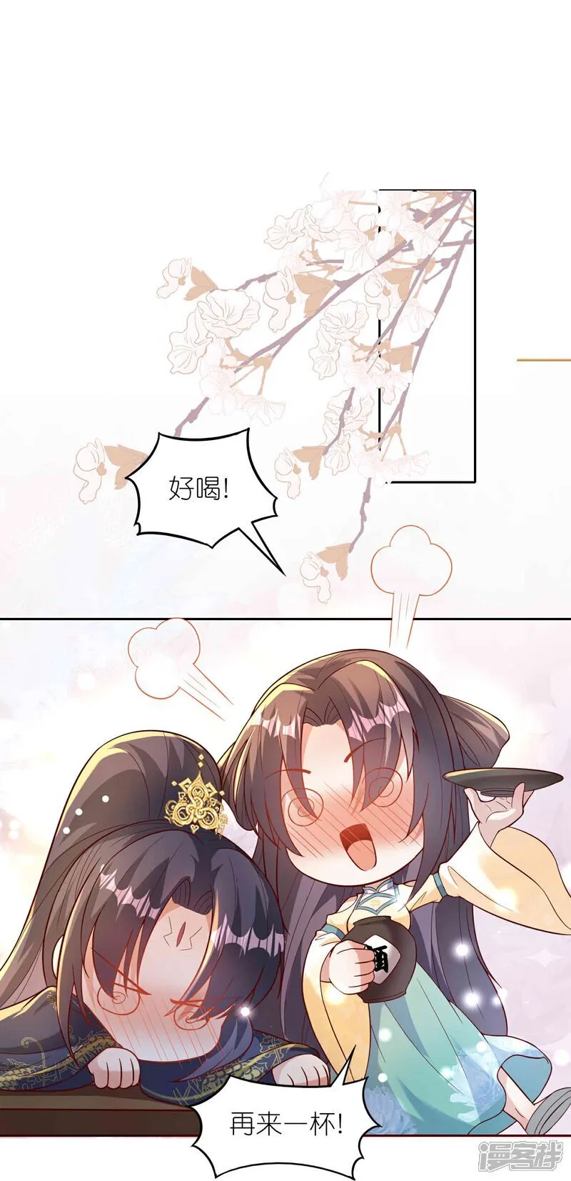 第174话 护夫狂魔8